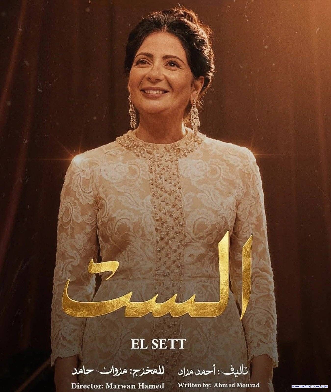 مهرجان سيدني السينمائي يعلن أولى أفلام دورته الـ73 بمشاركة مصرية بارزة